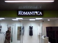 romantica_vyveska_3