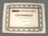 smk_sertifikat